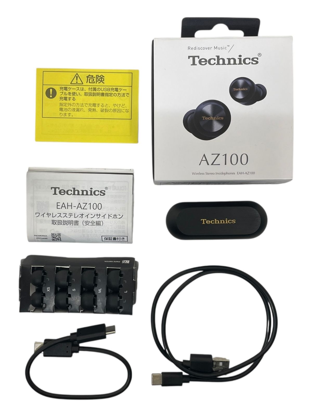 Technics ノイズキャンセリング搭載 ワイヤレスイヤホン AZ60-K 【公式