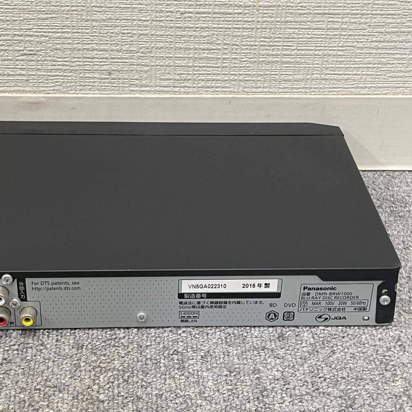 ジャンク ブルーレイディスクレコーダーDMR-BRW1000 地デジ受信OK