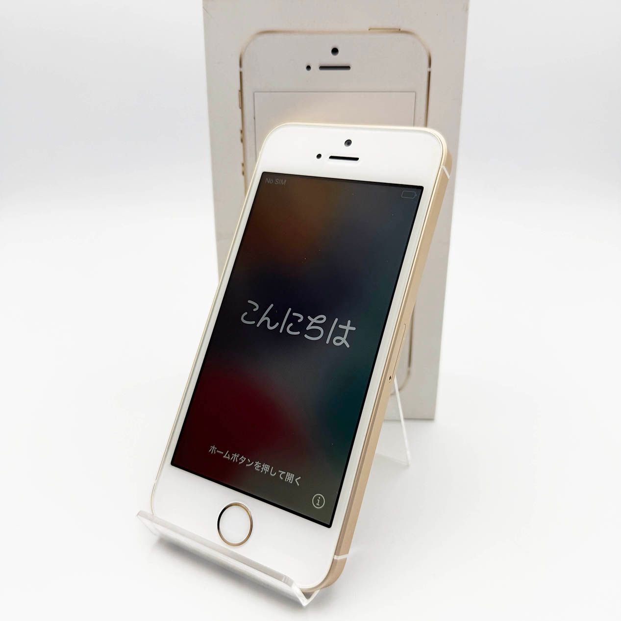 Apple iPhone SE 第一世代 ローズゴールド iPhoneSE 第1世代 32GB 