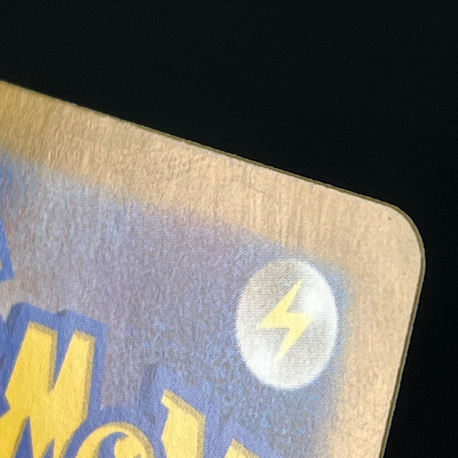 ポケカ ミカンのまなざし SAR 135/106/SV8/B 超電ブレイカー - メルカリ