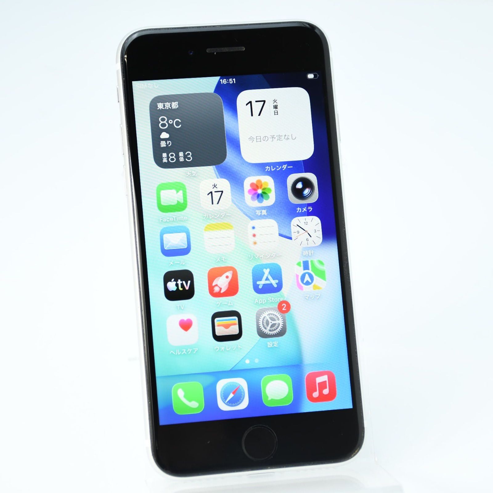 スマートフォン・携帯電話 Apple iPhone SE (第2世代) ホワイト
