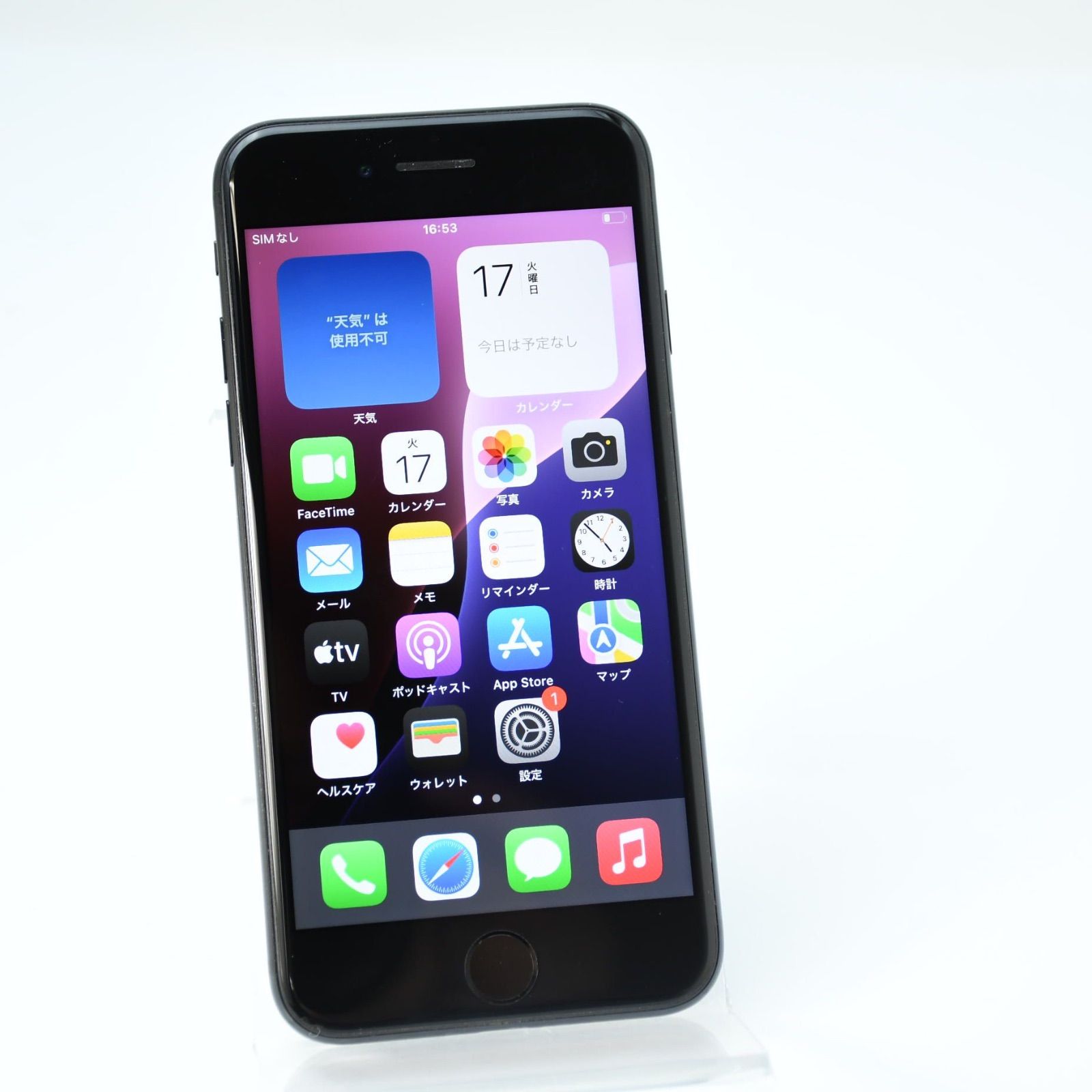 純正バッテリー81%】docomo SIMフリー iPhoneSE 第2世代 128GB - メルカリ