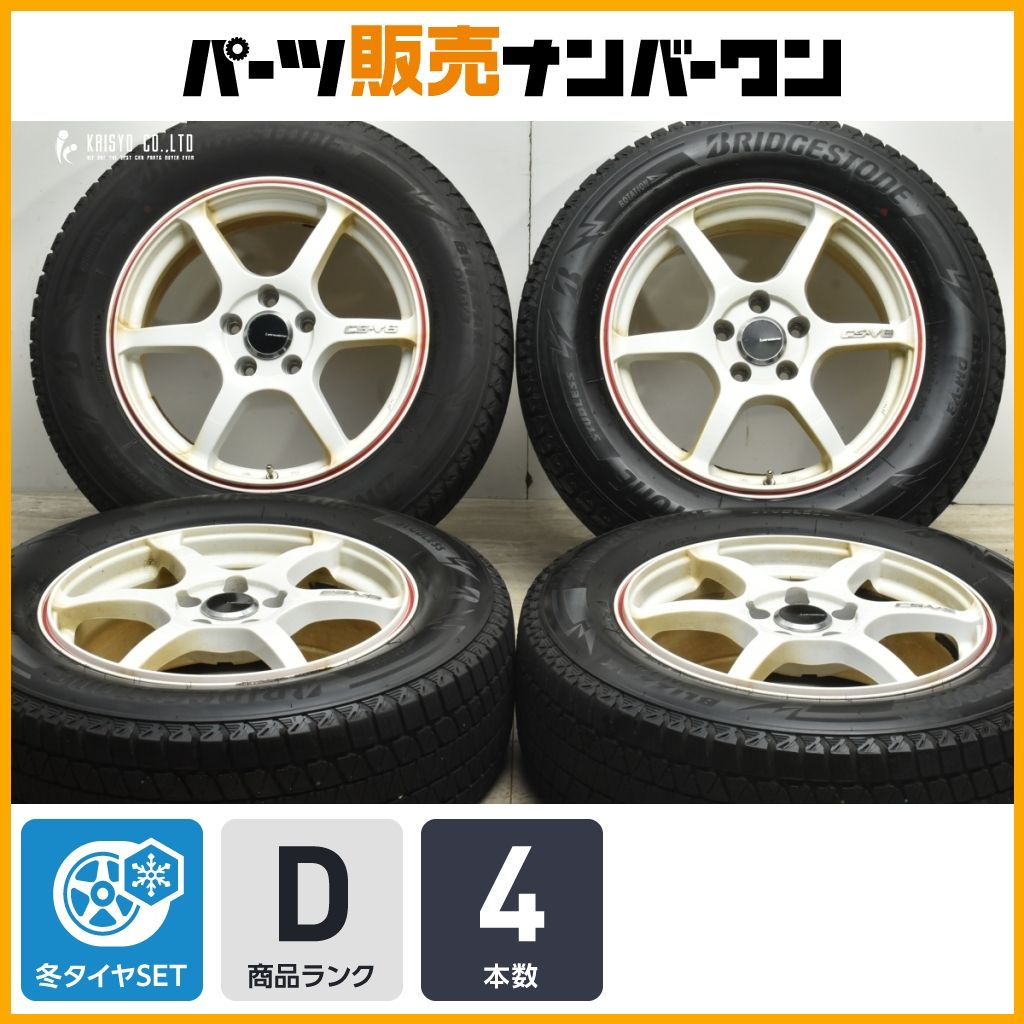 特価品】レアマイスター CS-V6 17in 7J +45 PCD114.3 ブリザックDM-V3 