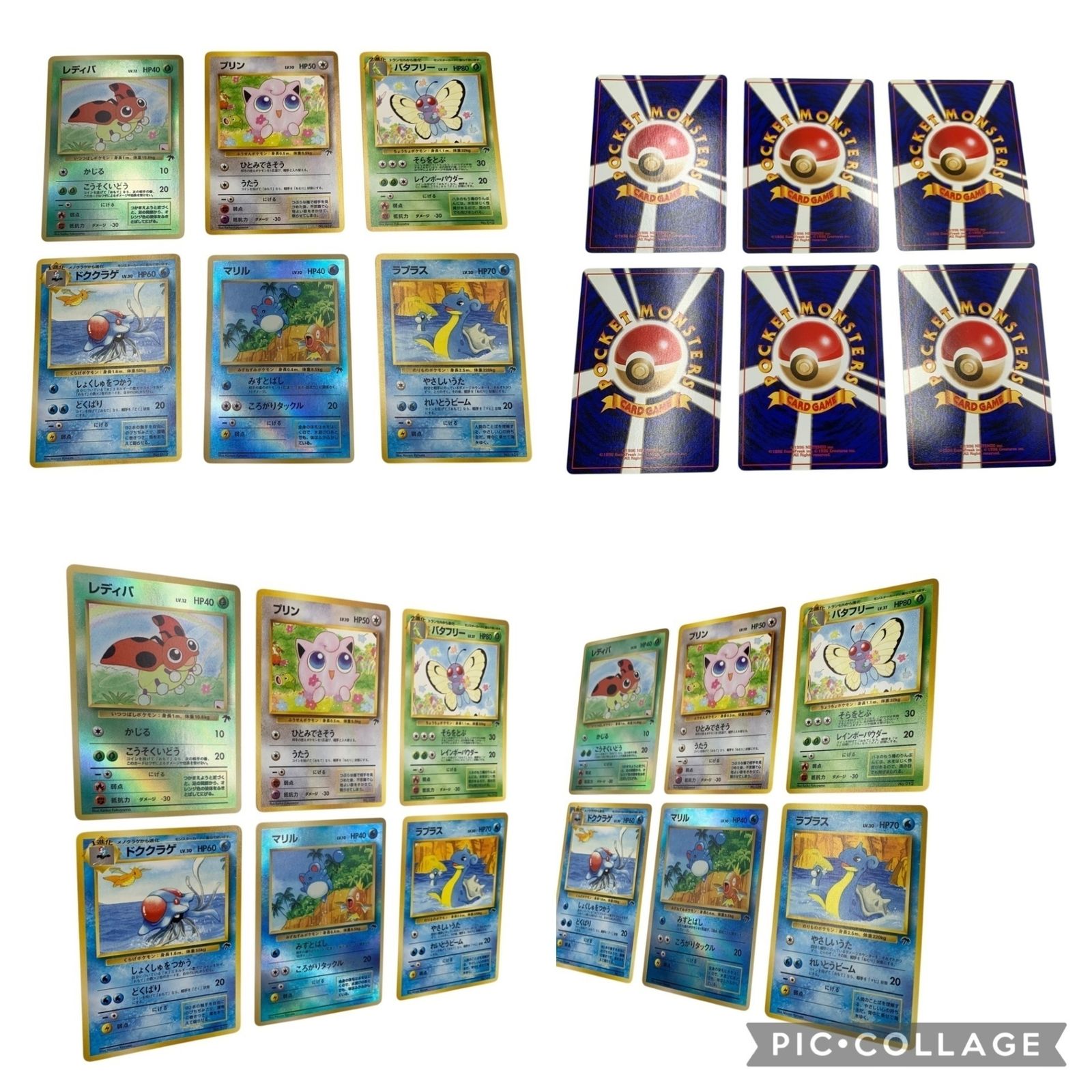 □ポケモン サザンアイランド Southern Islands 旧裏 18枚 ポスト