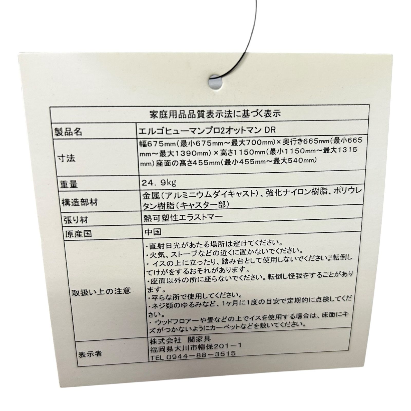 メッシュ グレー