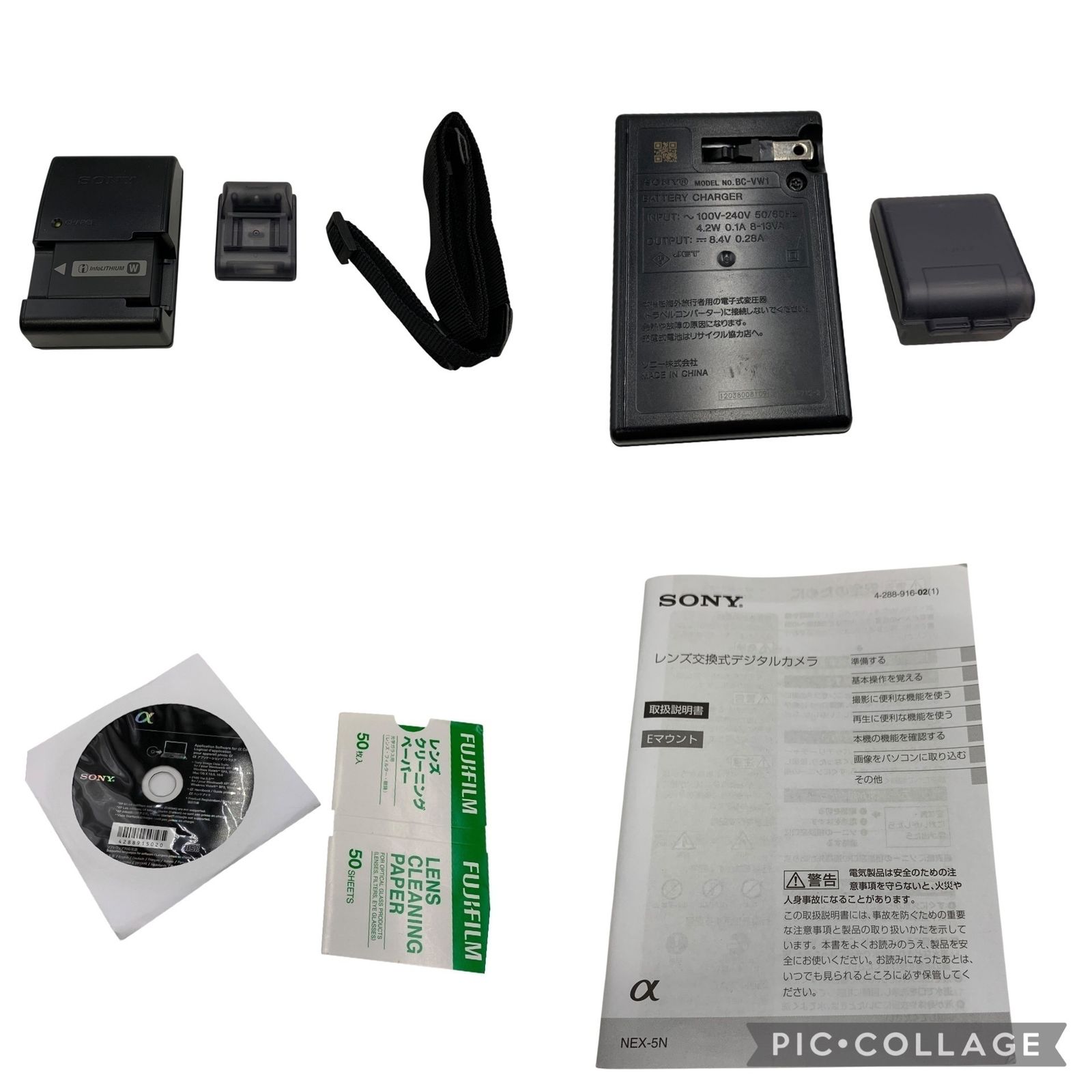 □SONY NEX-5N SEL1855 18-55mm OSS ミラーレス一眼 シャッター4132枚