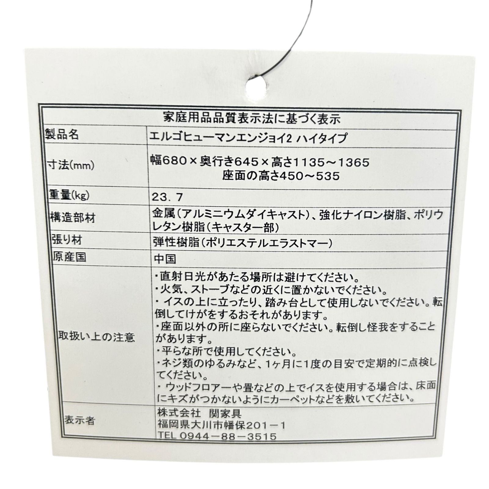 Type オフィスチェア