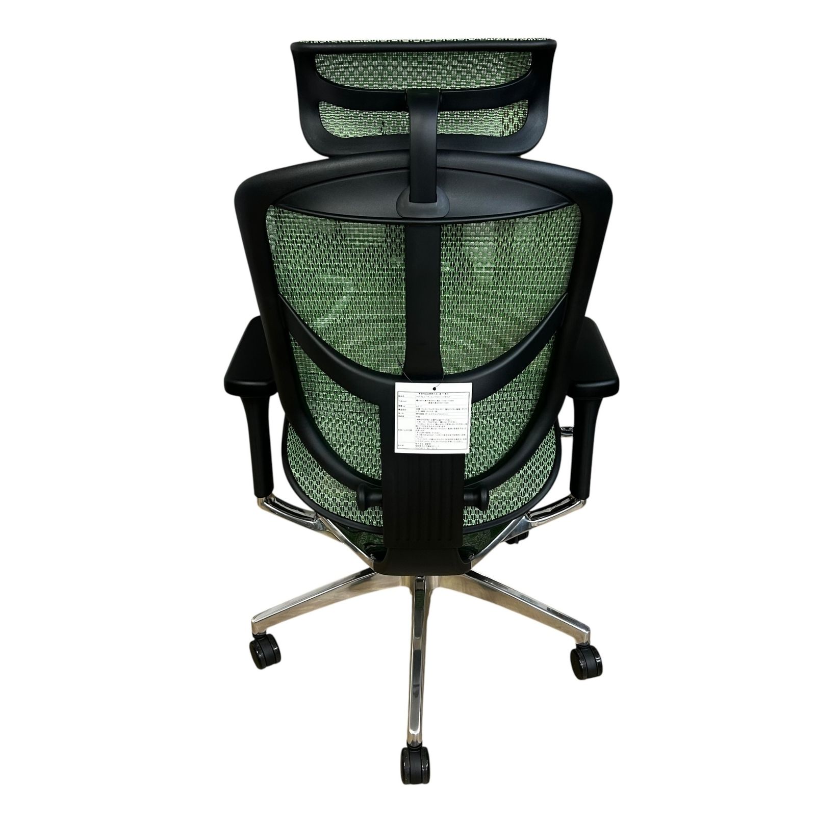 エルゴヒューマン