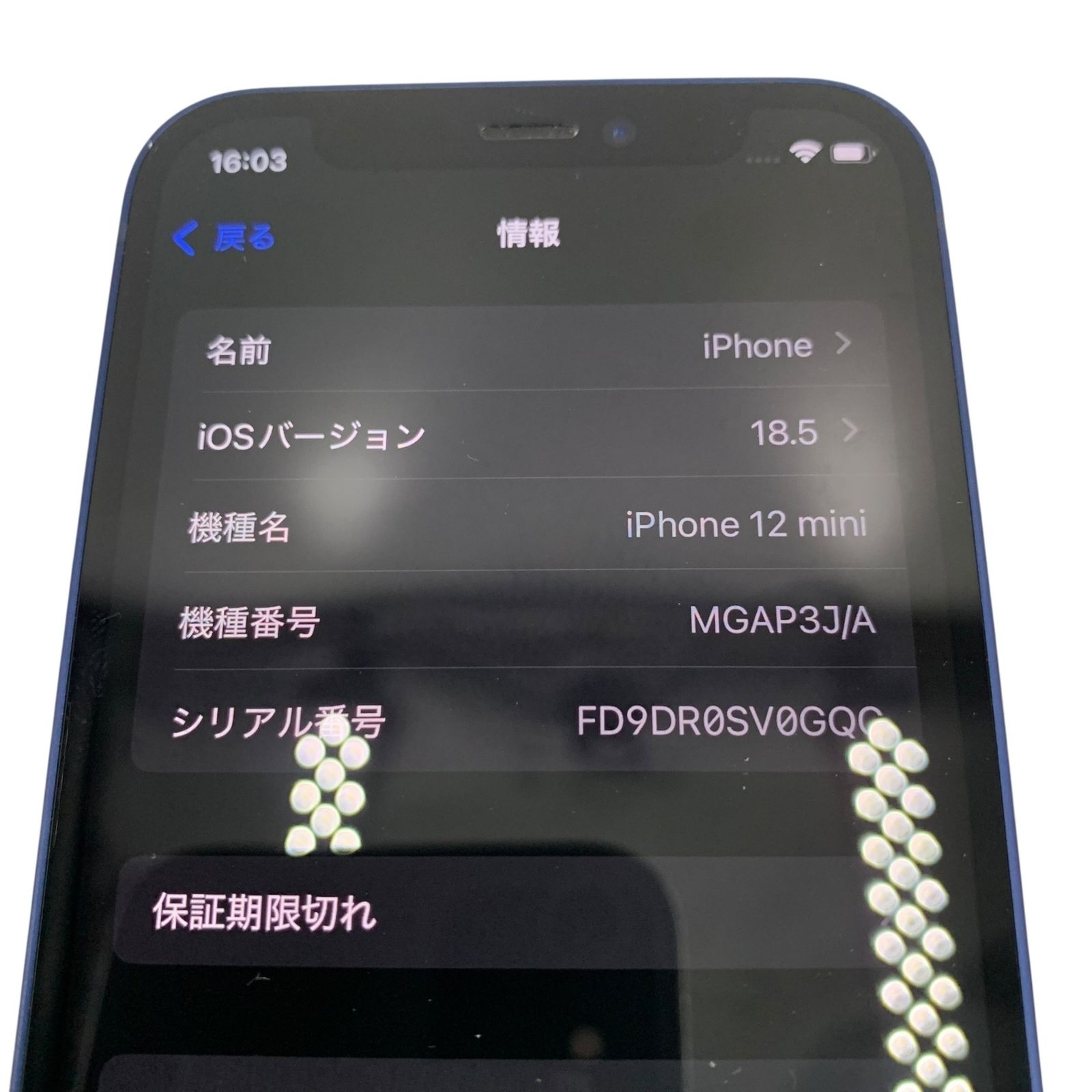 Apple iPhone 12 Mini, 64GB, iPhone 12 mini 64GB ブルー Apple iPhone 12 Mini, 64GB, iPhone 12 mini 64GB ブルー