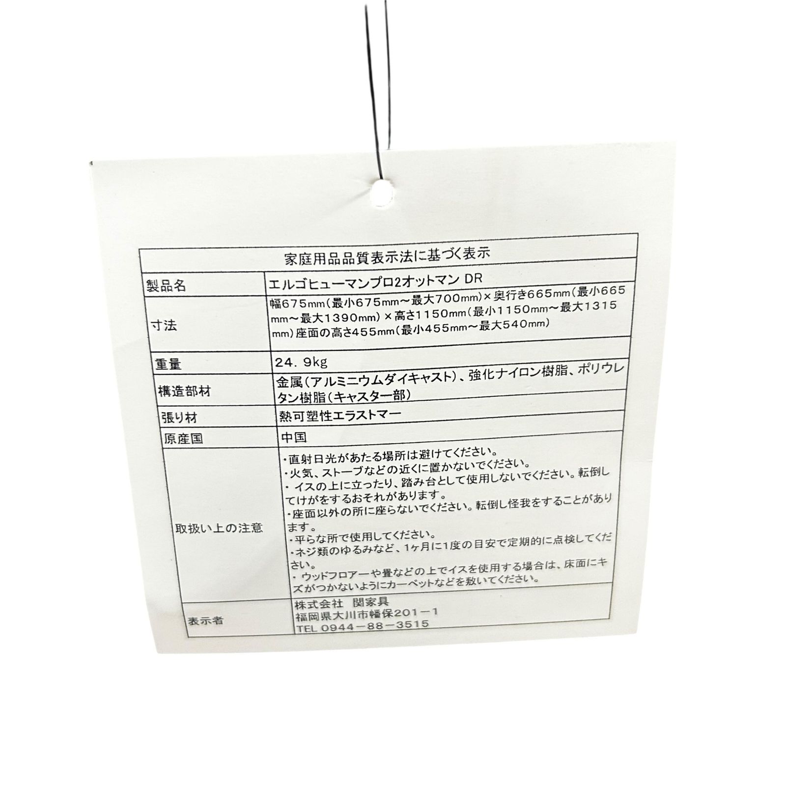  ▲エルゴヒューマンプロ2 オットマン内蔵 DR Ergohuman Pro 2 メッシュ オフィスチェア ブラック 可動アーム 昇降 リクライニング 人間工学 オフィスチェア ワークチェア 椅子 チェア