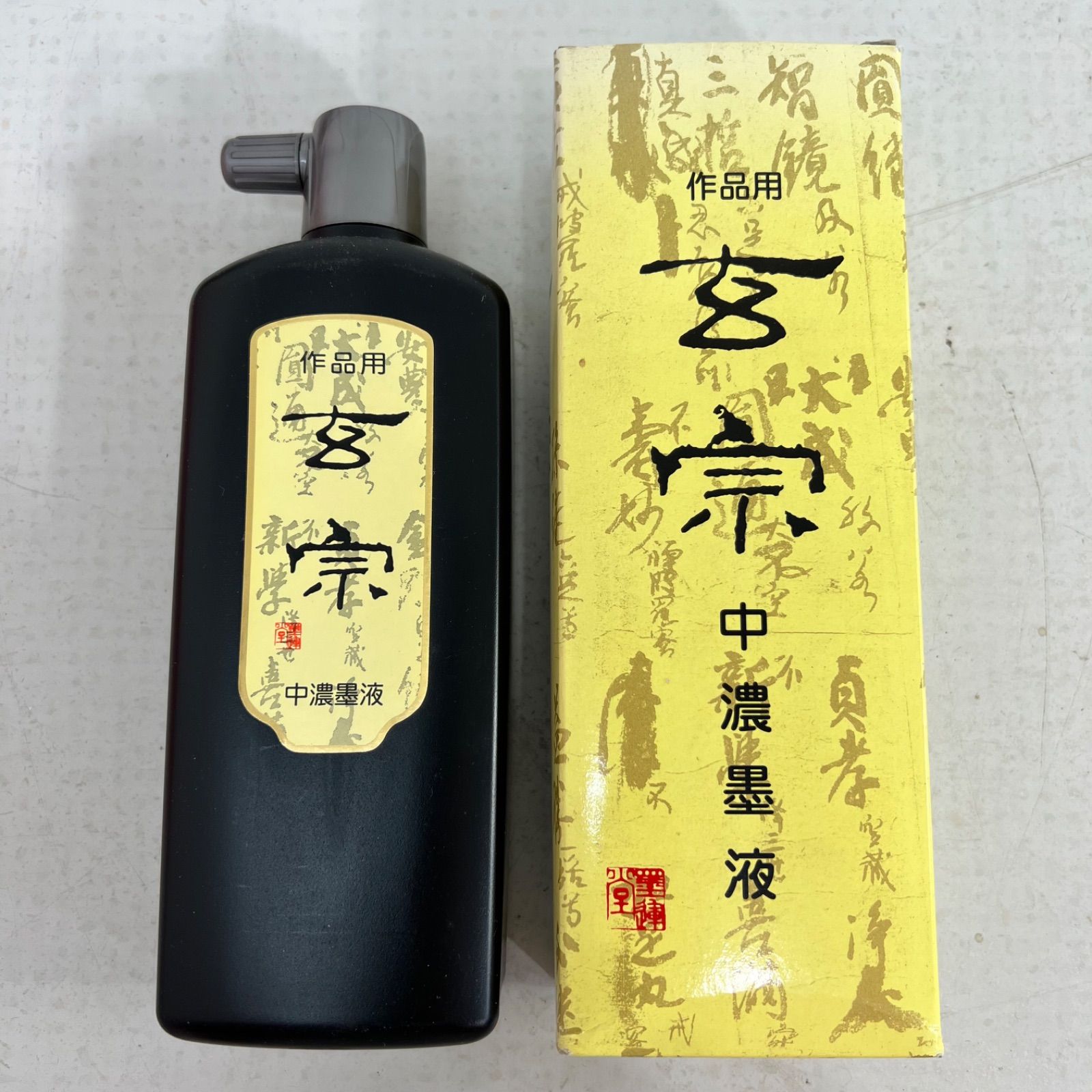 まとめ】書道セット 筆 硯 大正期古墨 ミニ書道具セット 墨 - メルカリ