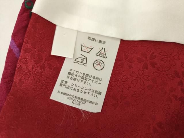 平和屋着物○豪華振袖 刺繍 草花文 金彩 暈し染め ロング丈 正絹 逸品