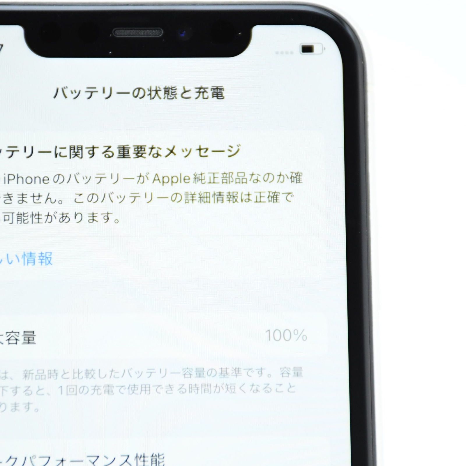 バッテリー最大容量100％＊液晶美品】 SIMフリー iPhone11 64GB