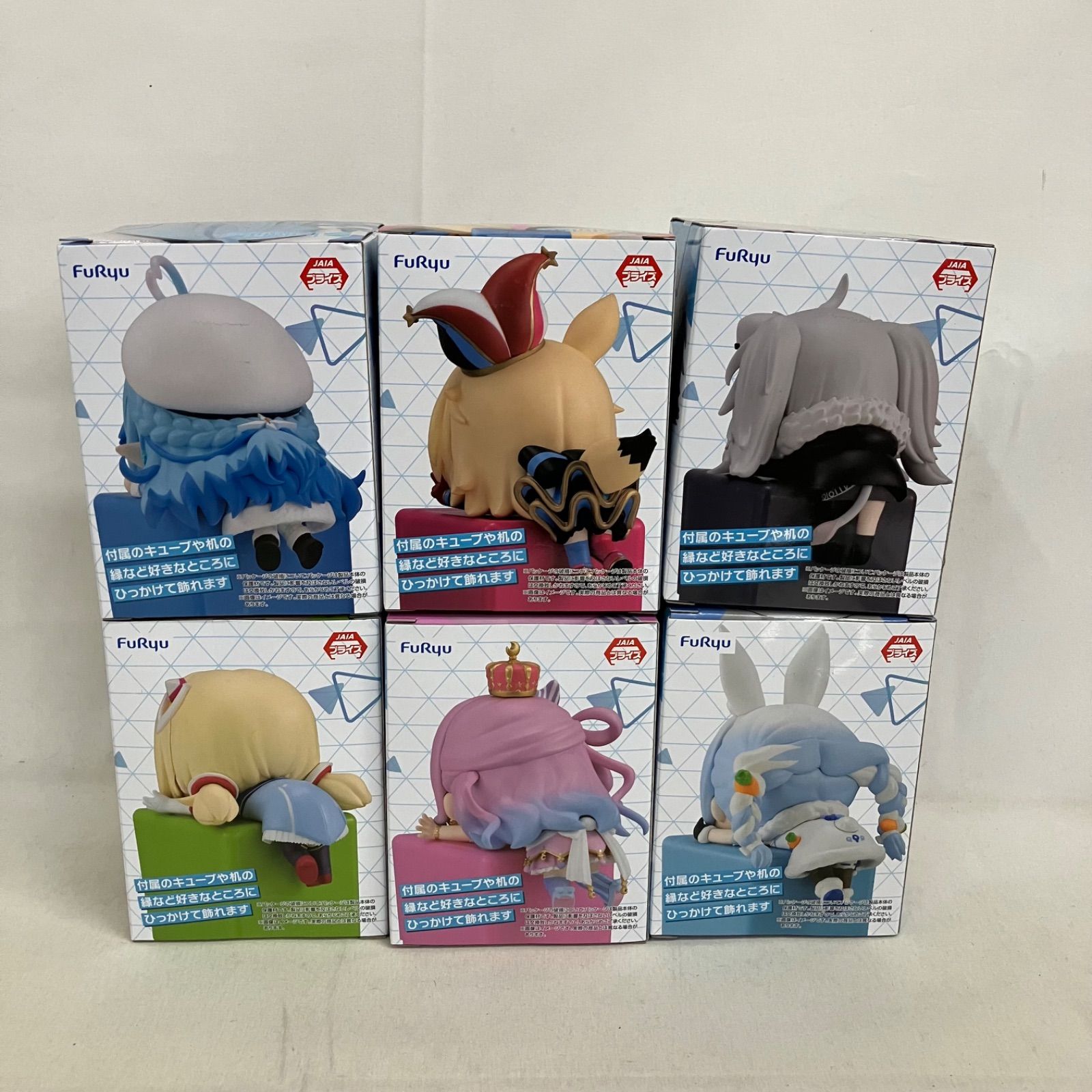 未開封 ホロライブ ひっかけフィギュア Vol.7 Vol.9 フィギュア 6個