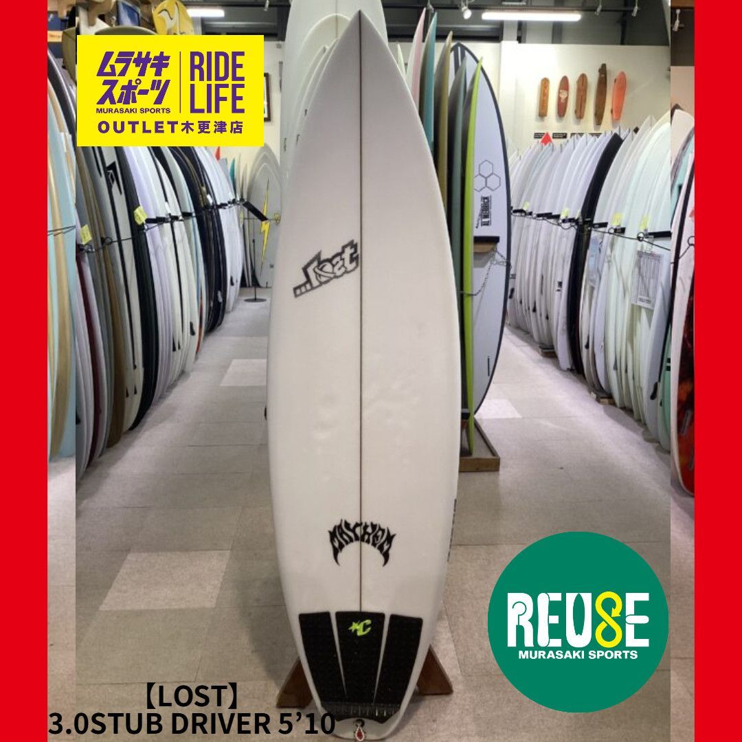 大得価，限定セール】 【ムラスポOUTLET公式】中古サーフボード USED