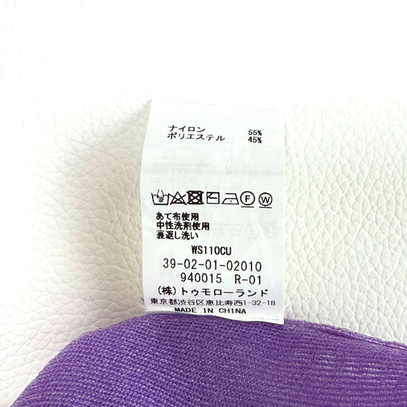 ◇タグ付き◇ CABaN キャバン ナイロンポリエステル ポロスキッパー