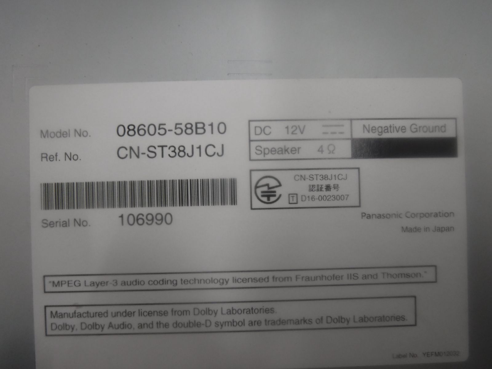 V2550)中古 SDナビ☆TOYOTA□NSZN-Z68T【セキュリティロック・取り外し