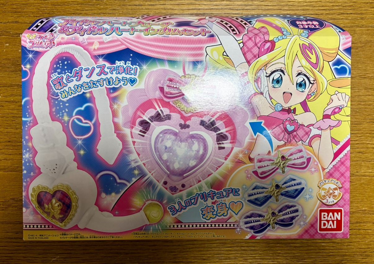 箱潰れ未使用品】♪ キミとアイドルプリキュア♪アイドルハート