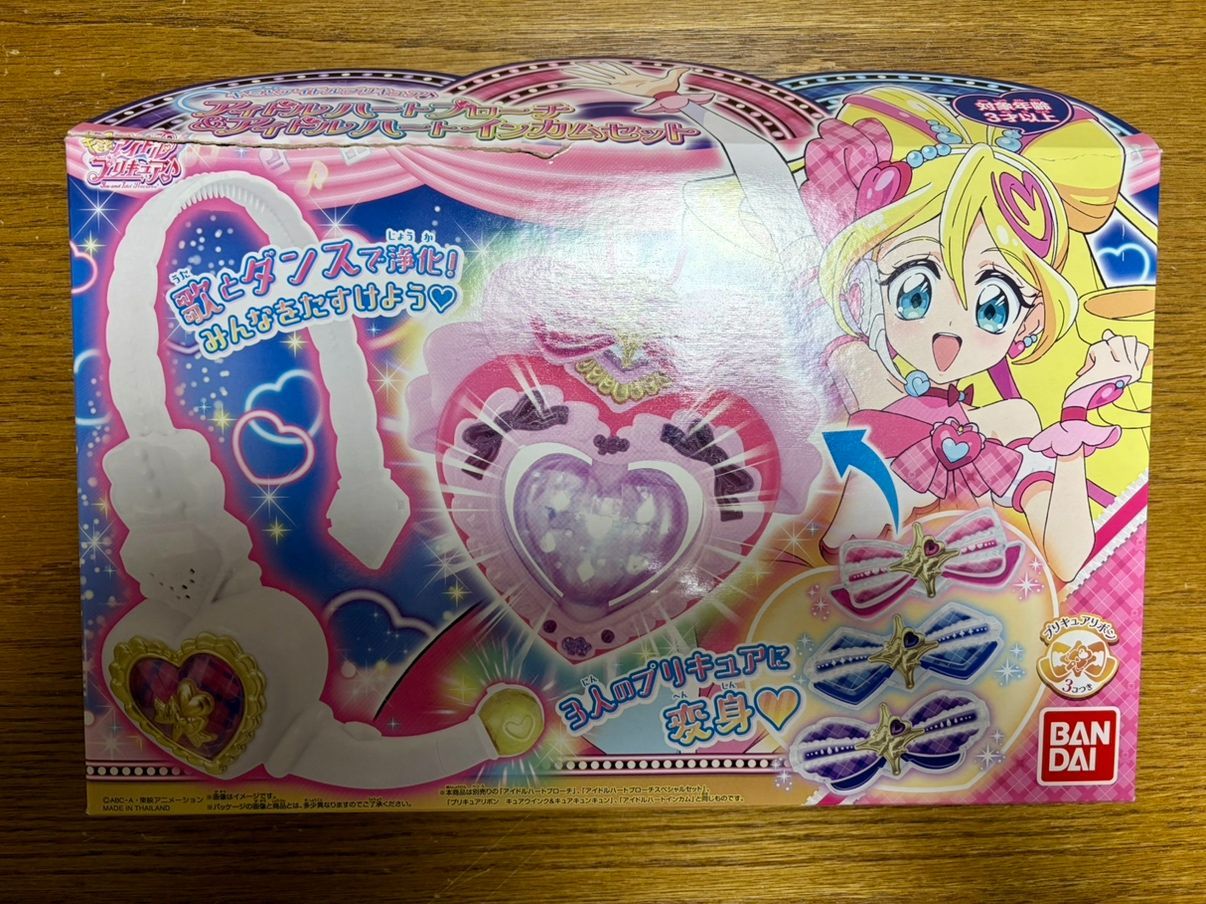 箱潰れ未使用品】♪ キミとアイドルプリキュア♪アイドルハート