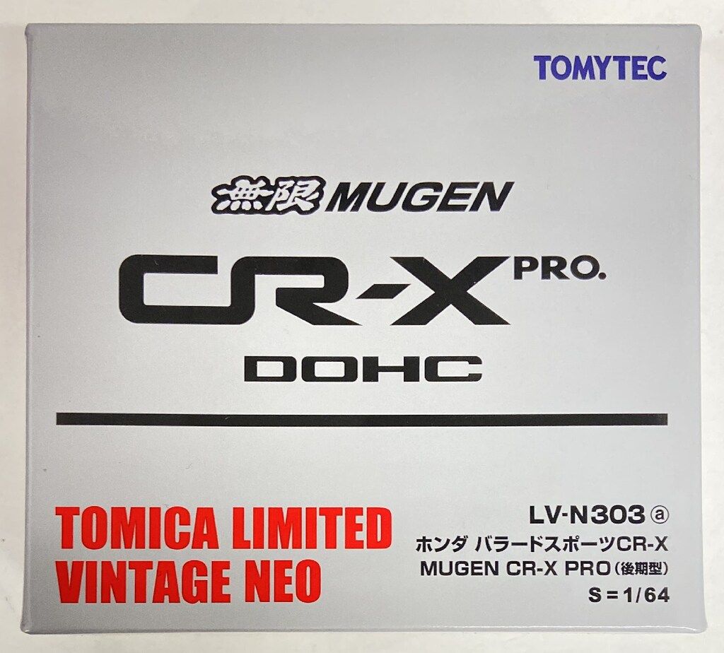 トミーテック TOMICA LIMITED VINTAGE NEO ホンダ バラードスポーツCR