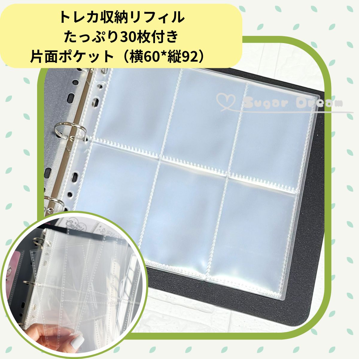 バインダー 大量 5ポケット 6ポケット リフィル 30枚 D リング トレカ