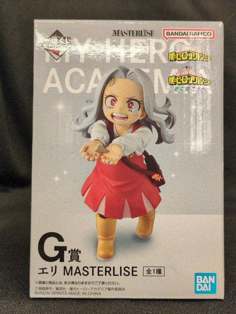 BANDAI SPIRITS 一番くじ 僕のヒーローアカデミア -更に向こうへ- G賞