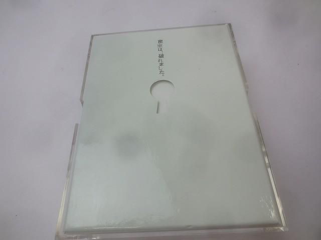 嵐 大野智 DVD-BOX 密室パズルミステリー 鍵のかかった部屋 中古品