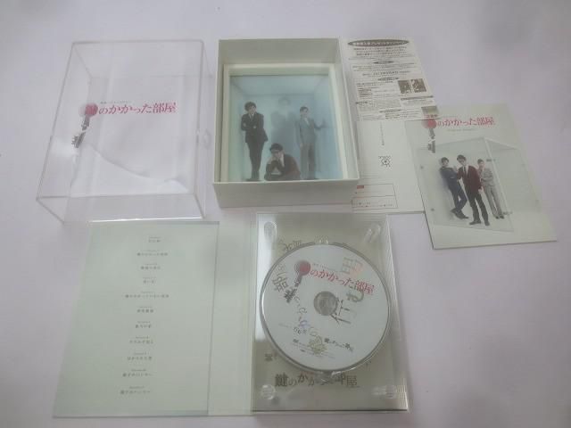 嵐 大野智 DVD-BOX 密室パズルミステリー 鍵のかかった部屋 中古品