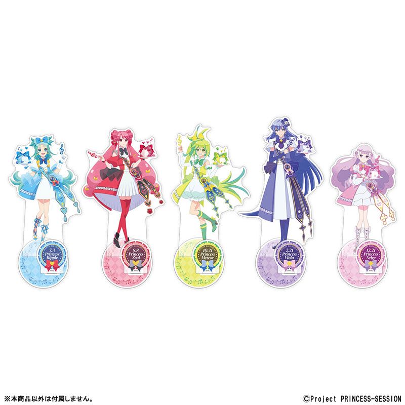 プリンセッション・オーケストラ バースデーアクリルスタンド