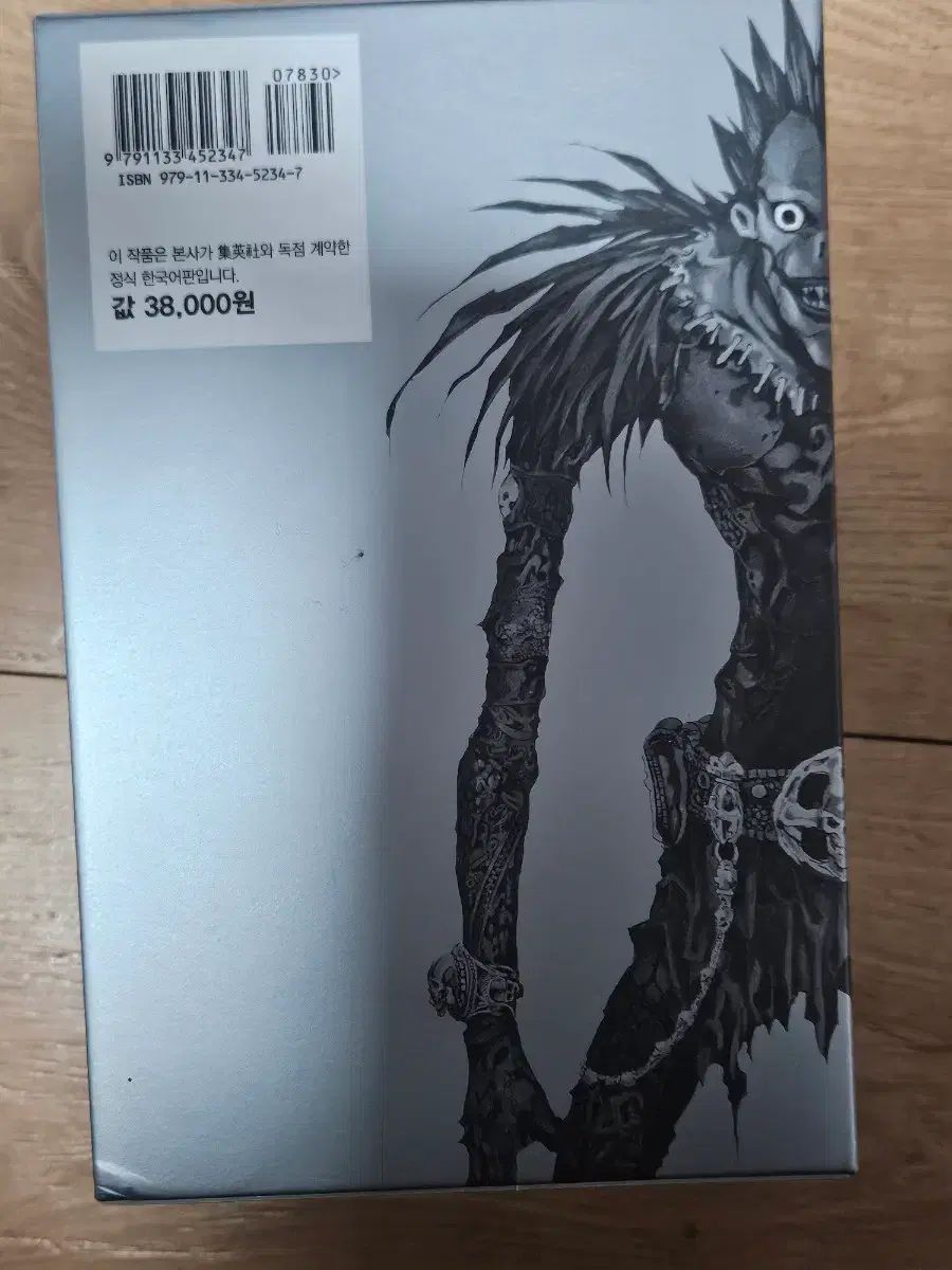 DEATH NOTE デスノート NOTE」全巻を1冊にまとめた完全収録本が物理