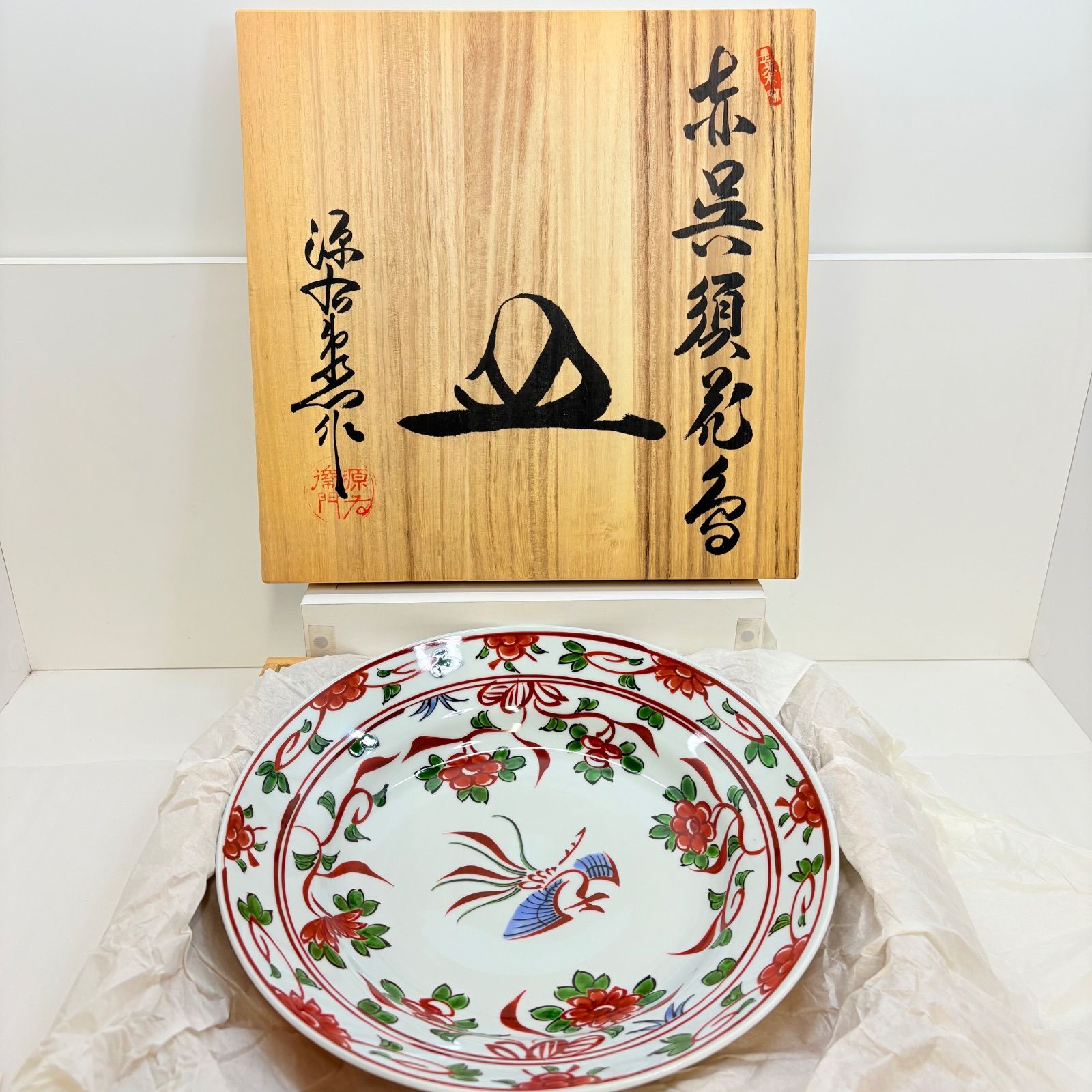 希少・尺皿】源右衛門窯 赤呉須花鳥文 大皿（約32.5cm）共箱付 有田焼