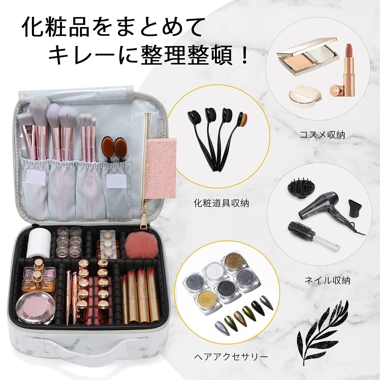 OFFクーポン プロ用 持ち運び 収納 化粧品 旅行 化粧箱 コスメボックス 化粧品ポーチ 化粧ポーチ ホワイト 大容量 メイクポーチ メイクボックス Hapilife メイクボックス キャスター付き 大容量 コスメボックス