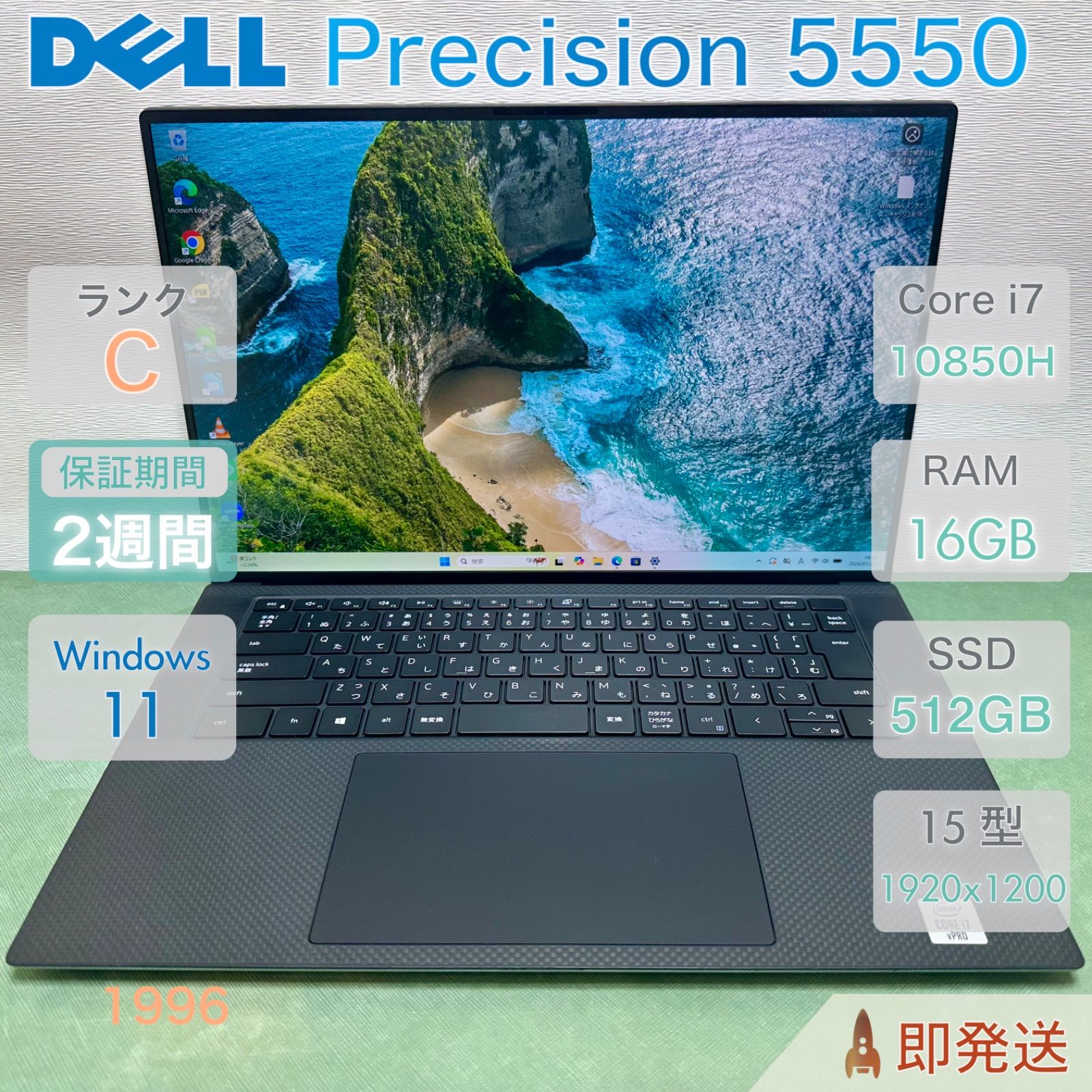 DELL Precision 5550 i7-10850H 16GB 512GB 中古 - メルカリ