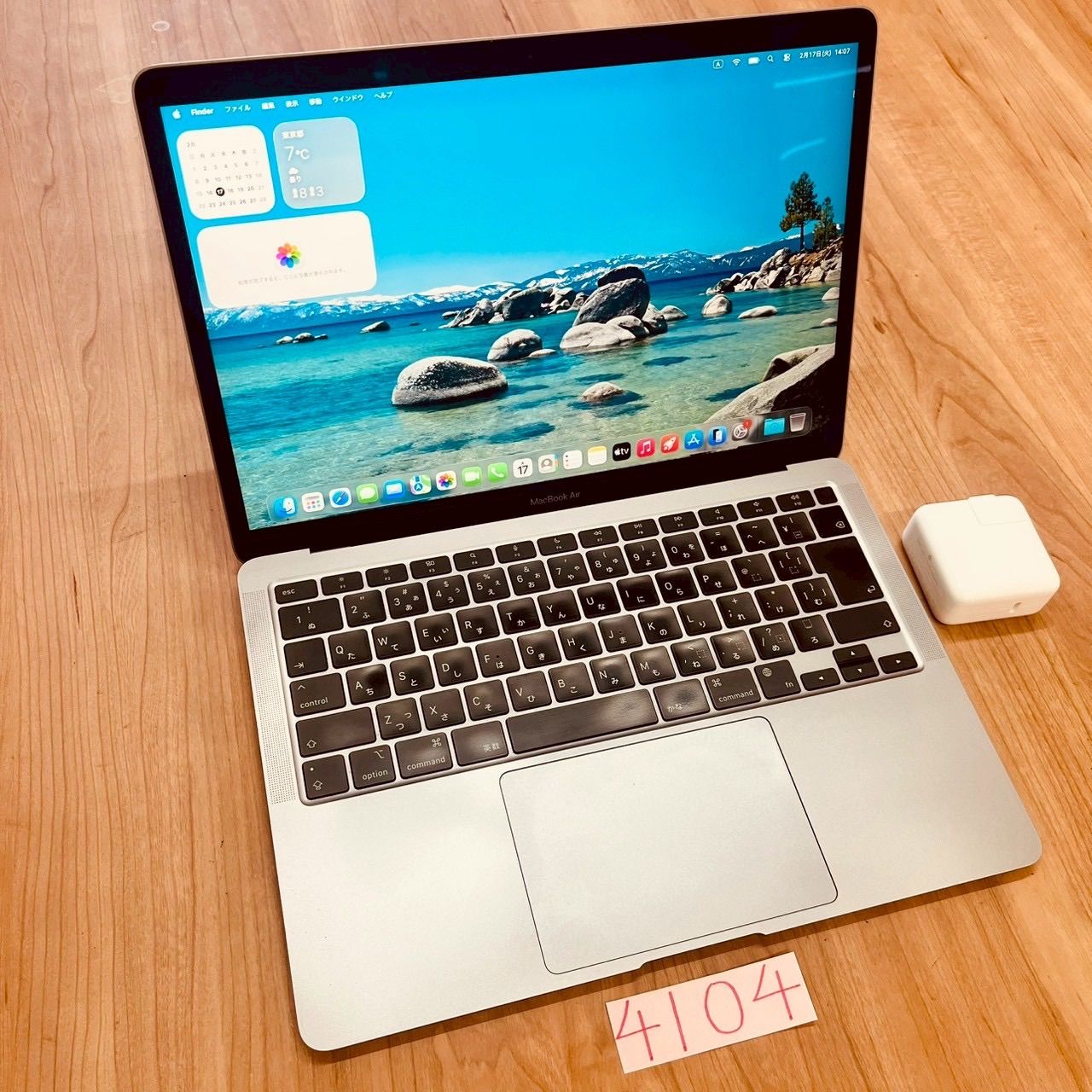 動作確認済み】 MacBook air 13インチ 2020 アップル Apple M1 動作確認済み】 MacBook air 13インチ 2020 アップル Apple M1