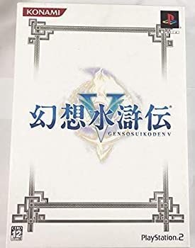中古】「非常に良い」幻想水滸伝V(初回限定版) - メルカリ