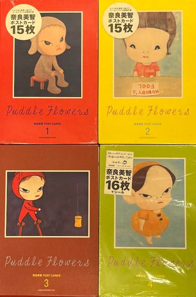 POSTCARDS 奈良美智 Puddle Flowers 全4揃 - メルカリ