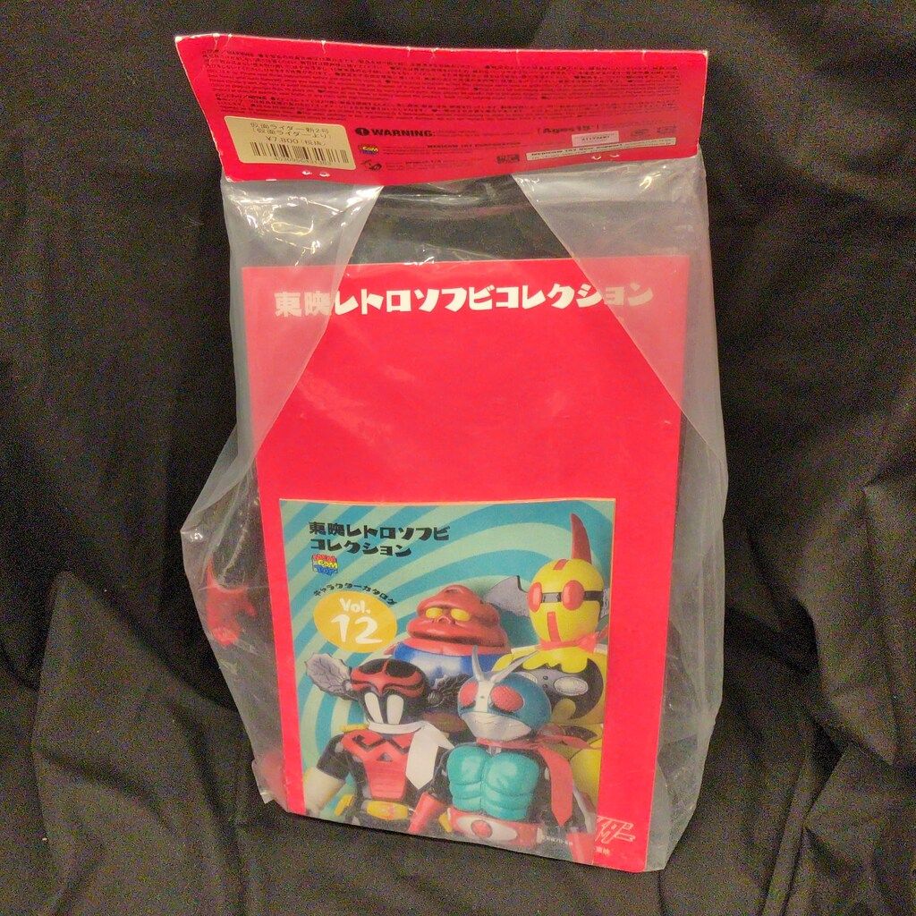 メディコム・トイ 東映レトロソフビコレクション 仮面ライダー 仮面