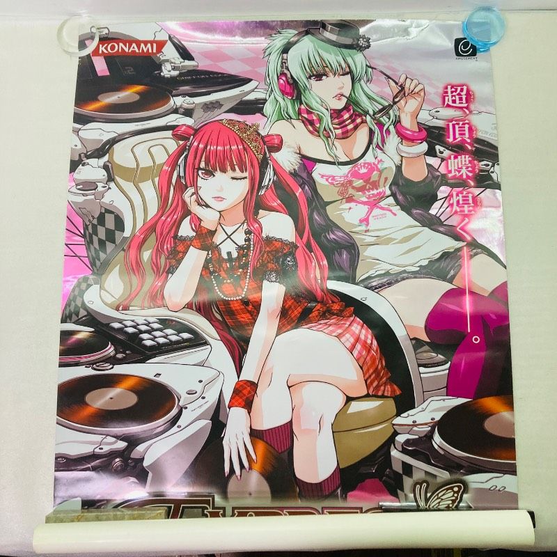 beatmania IIDX 16 EMPRESS ポスター b1 非売品 beatmaniaIIDX16 EMPRESS ポスター b1 非売品 beatmania IIDX 16