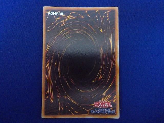 トレカ 遊戯王 _LLLE1-006 妖精の贈りもの［型番無し］ シークレット 遊戯王 トレカ _LLLE1-006 L1&frasl;シク TP04-JP003N 中古品