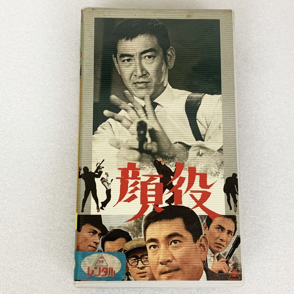 東映 ちゃんばらグラフティー 東映創立30周年記念 ビデオ 2本 中古
