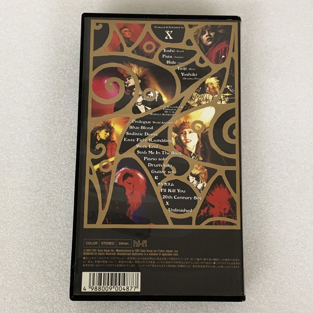 X JAPAN 1989年3月16日 渋谷公会堂 ライブ映像 YOSHIKI TOSHI Blue