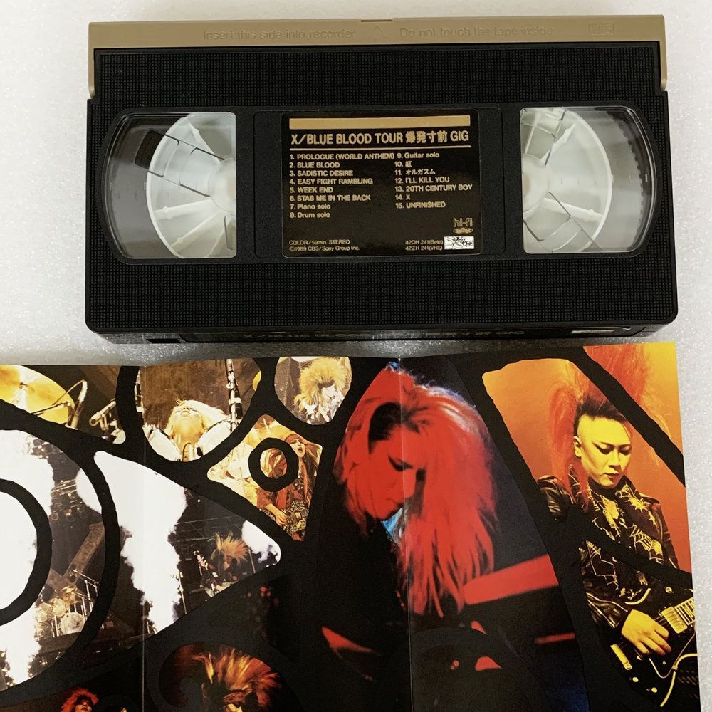 X JAPAN 1989年3月16日 渋谷公会堂 ライブ映像 YOSHIKI TOSHI Blue