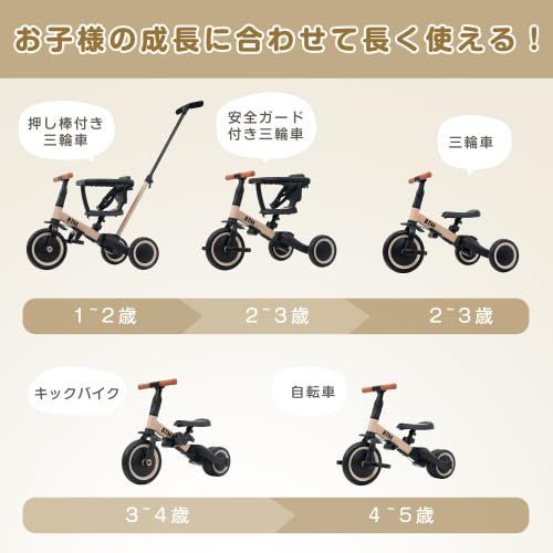 人気商品】超軽量 押し棒付き ランニング ハンドル調整可能 三輪車