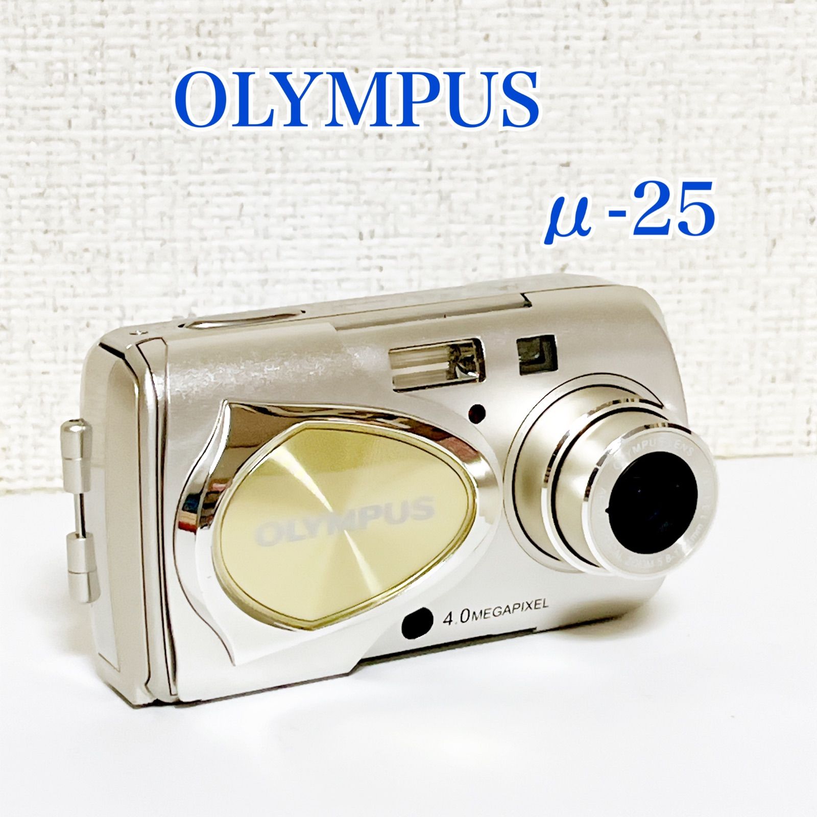 【美品】OLYMPUS μ-25 digital CCDセンサー コンデジ OLYMPUS μ-25 DIGITAL ミュー25 400万画素 生活防水 オールドコンデジ