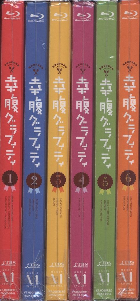 アニメBlu-ray 幸腹グラフィティ 初回版全6巻 セット - メルカリ