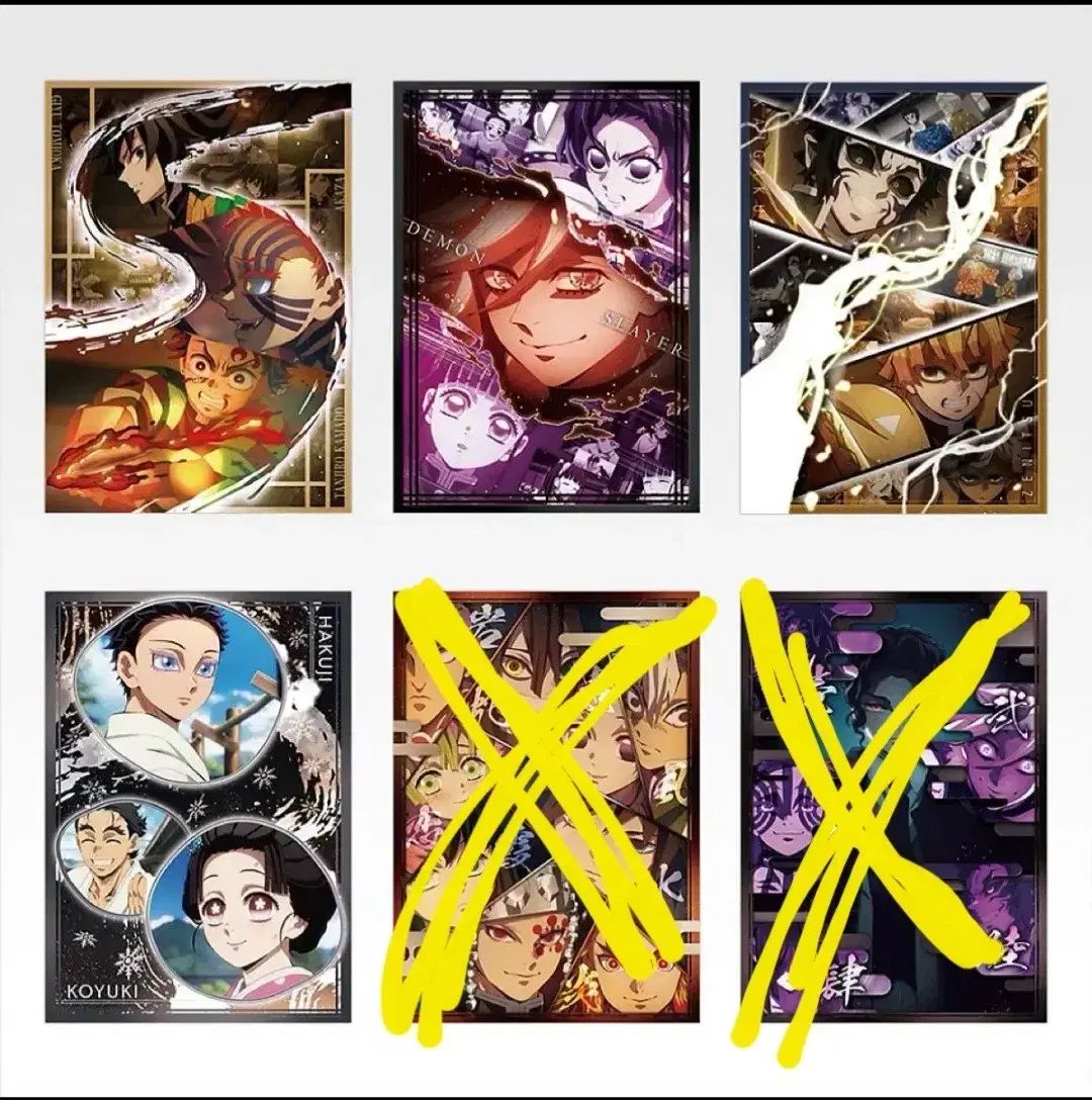 鬼滅の刃 姉の仇 一番くじ D賞 ポスター 4種 まとめ売り 一番くじ 鬼滅 