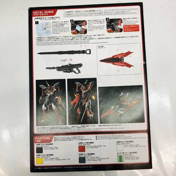 【中古】ｶﾞﾝﾀﾞﾑ）MG 1/100 ｴｸﾘﾌﾟｽｶﾞﾝﾀﾞﾑ ﾗｲｼﾞﾝ装備 PB限定[22][240022204511] 中古】ｶﾞﾝﾀﾞﾑ）MG 1/100 ｴｸﾘﾌﾟｽｶﾞﾝﾀﾞﾑ ﾗｲｼﾞﾝ装備 PB限定[22
