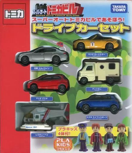 中古】トミカ スーパーオートトミカビルであそぼう! ドライブカー