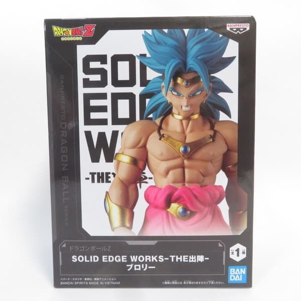 中古 未開封品 SOLID EDGE WORKS-THE出陣- ドラゴンボールZ ブロリー