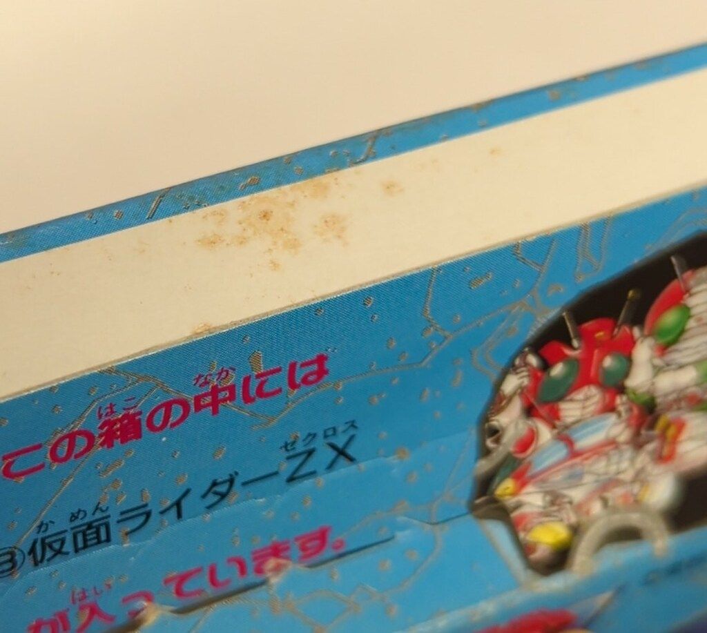 バンダイ ぶっとびライダーSD第1弾/青箱 仮面ライダーSD 仮面ライダー